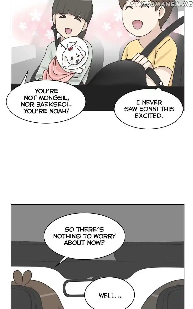 I Gave Birth to a Dog Chapter 108