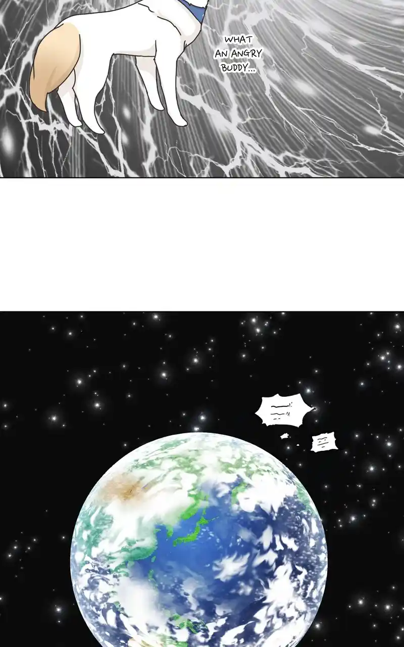 I Gave Birth to a Dog Chapter 115