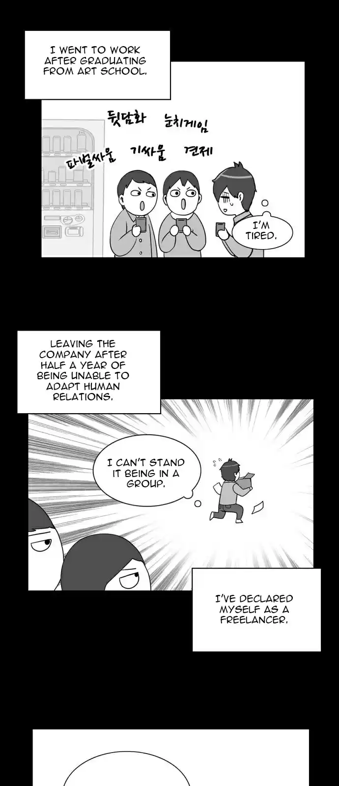 I Gave Birth to a Dog Prolonge