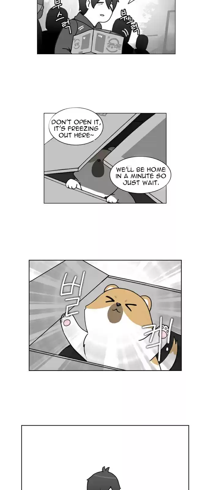 I Gave Birth to a Dog Prolonge