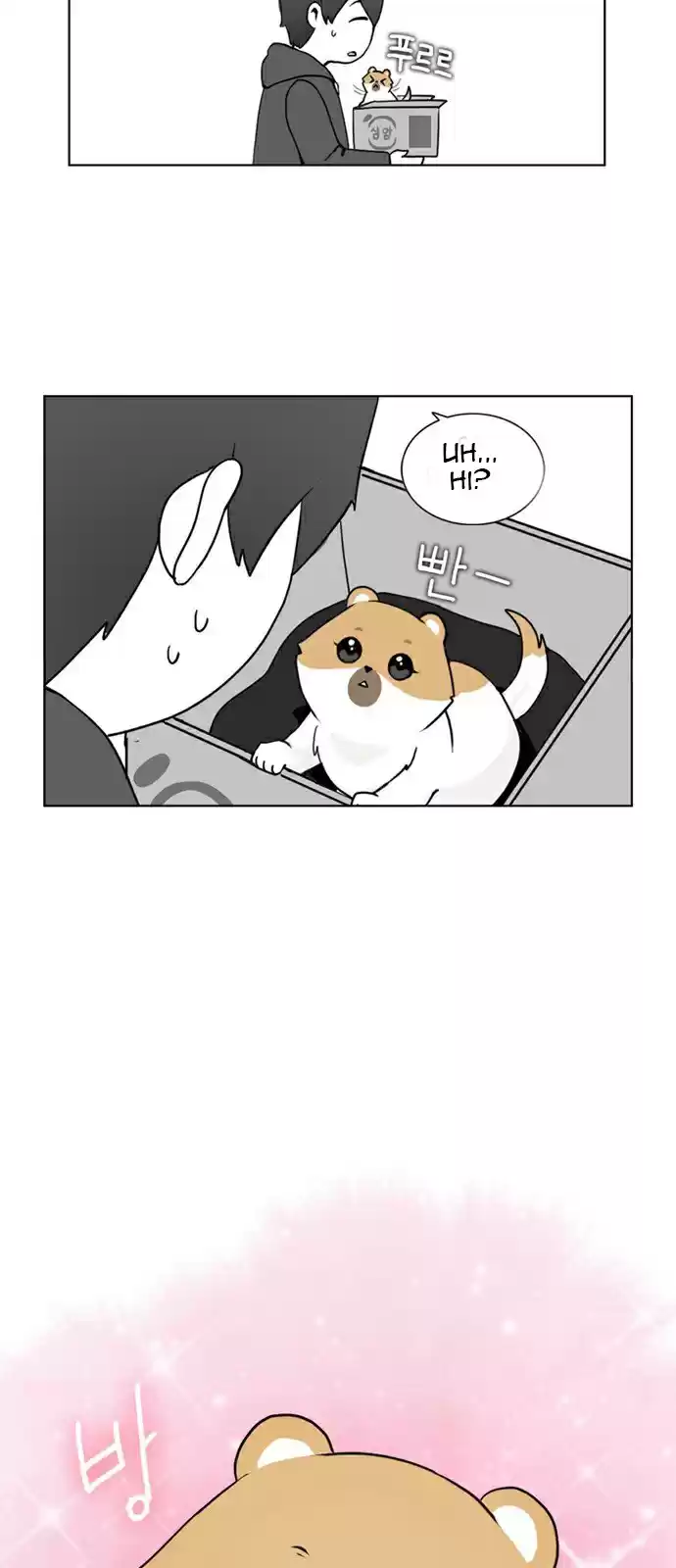 I Gave Birth to a Dog Prolonge