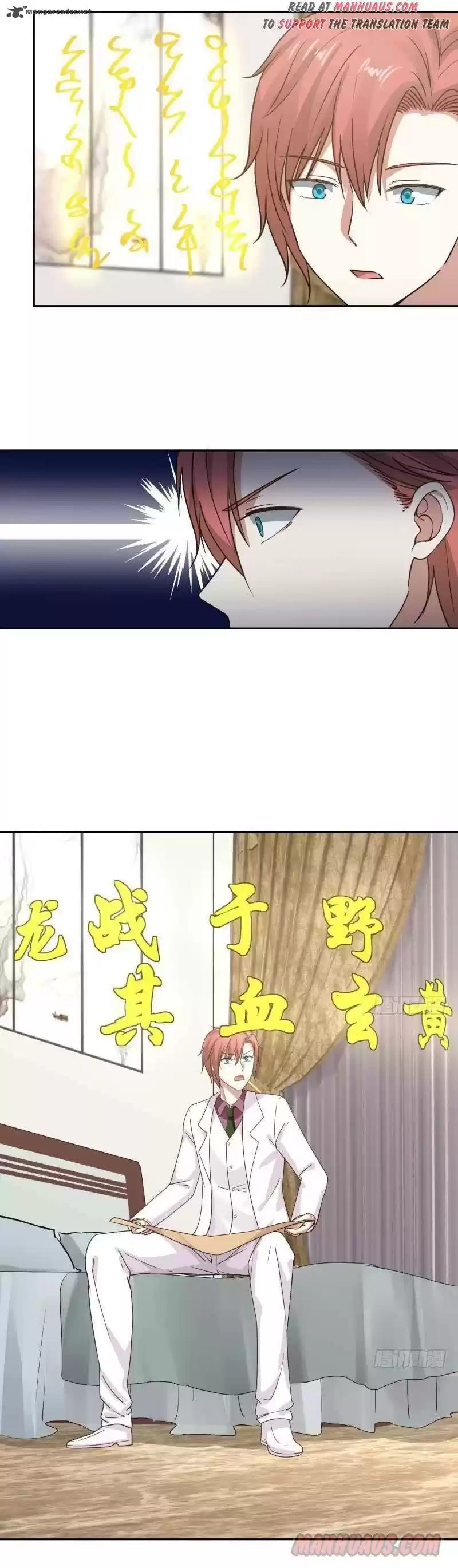 I Have A Dragon In My Body 116