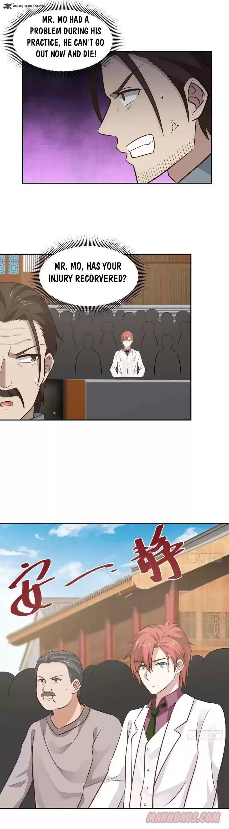 I Have A Dragon In My Body 122