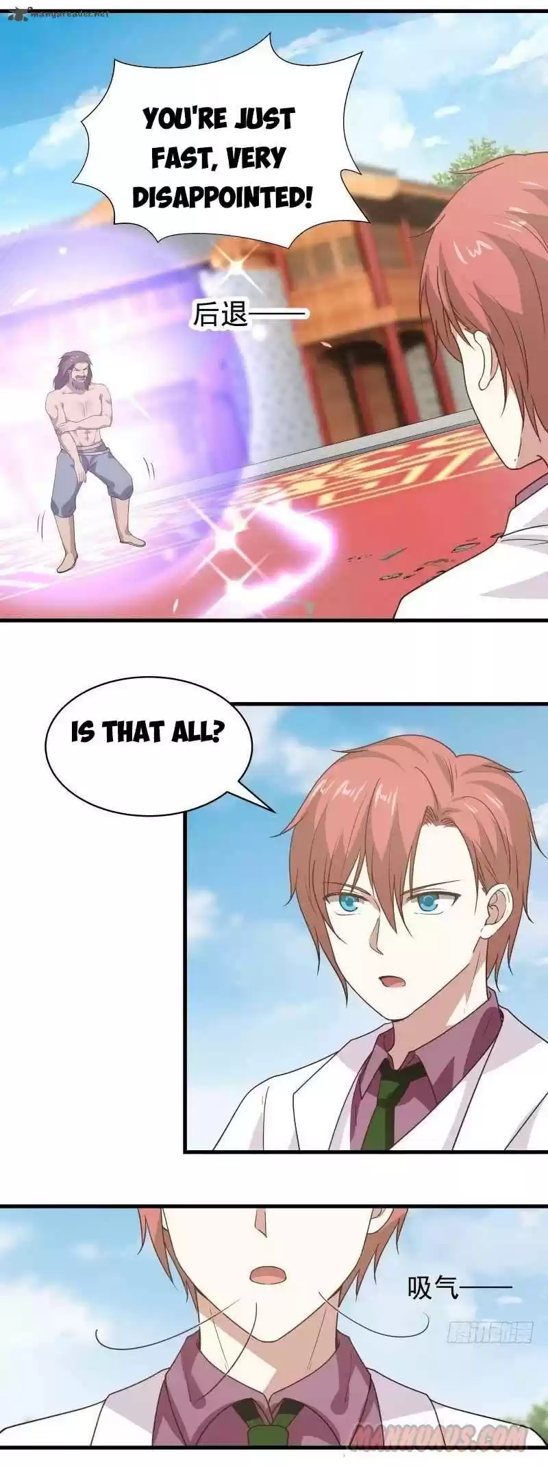 I Have A Dragon In My Body 125