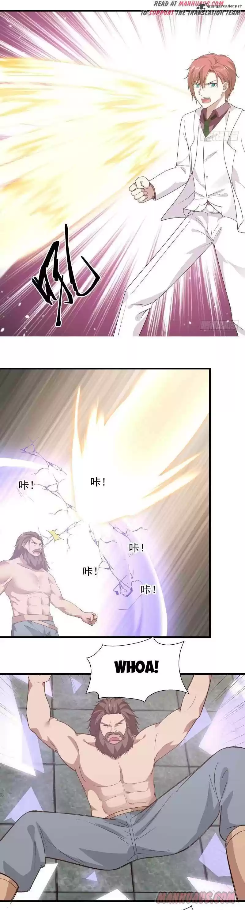 I Have A Dragon In My Body 125