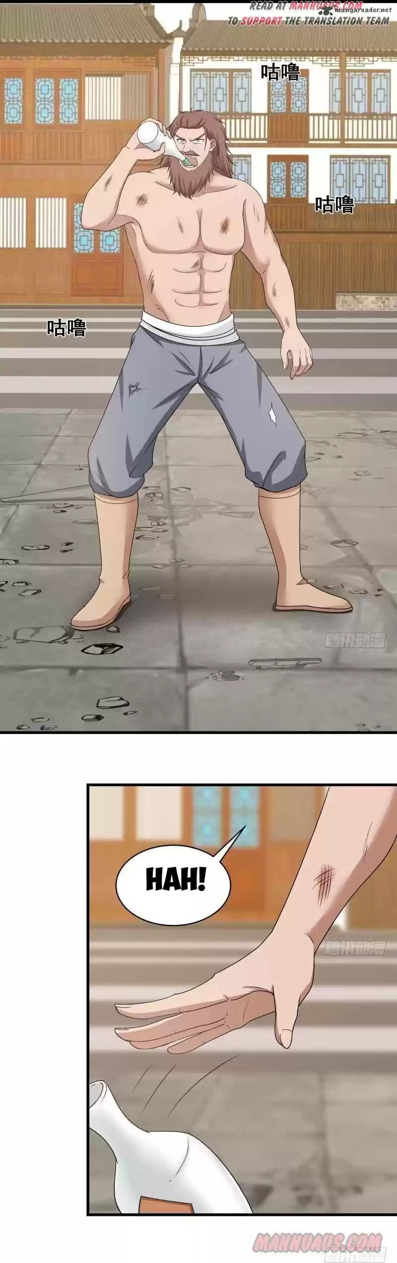 I Have A Dragon In My Body 126