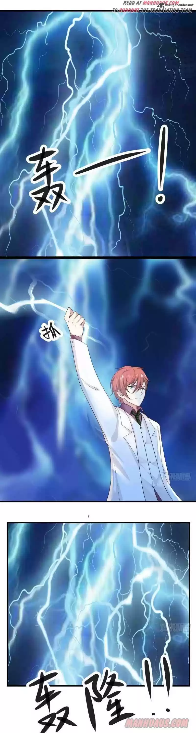 I Have A Dragon In My Body 129