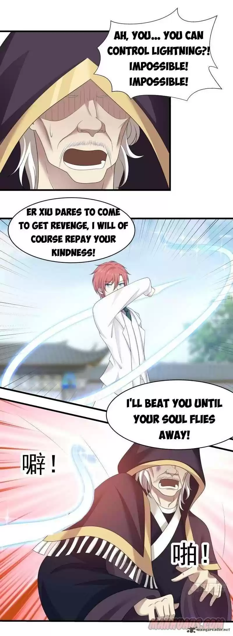 I Have A Dragon In My Body 129