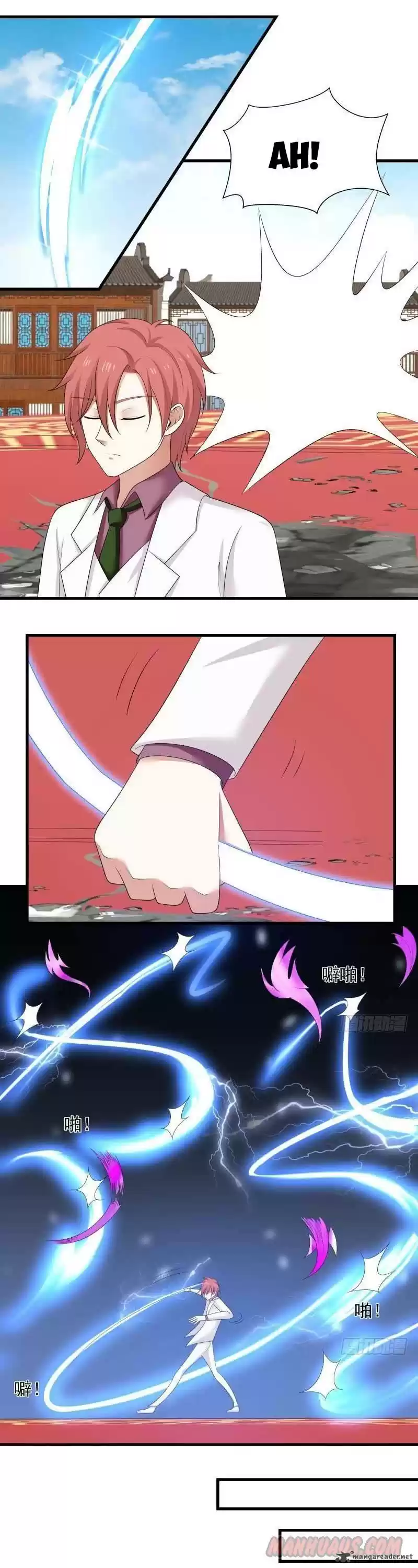 I Have A Dragon In My Body 129