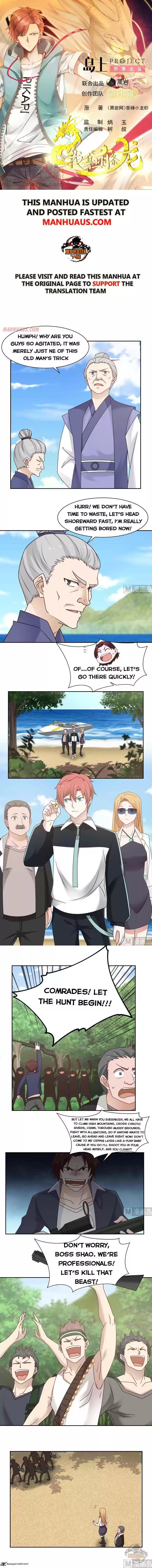 I Have A Dragon In My Body 196