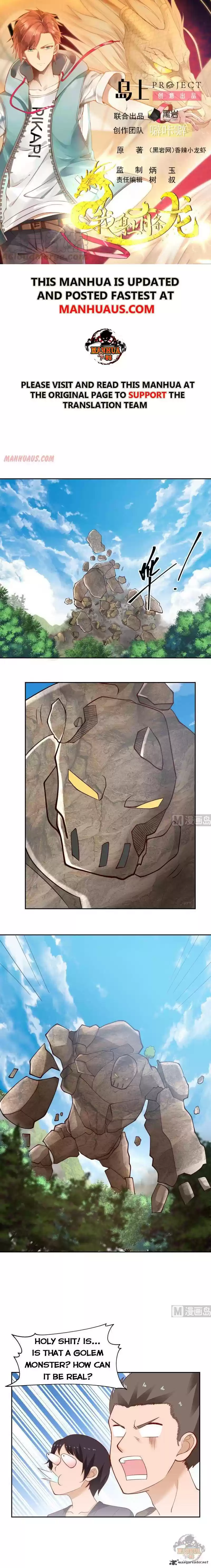 I Have A Dragon In My Body 200