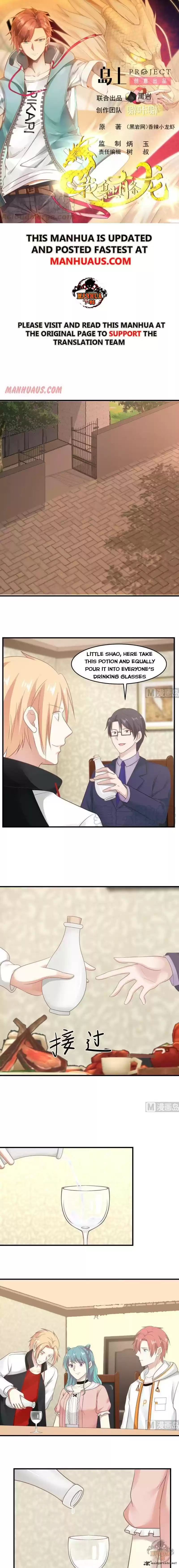 I Have A Dragon In My Body 224