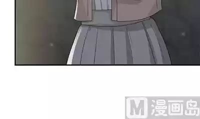 I Have a Dragon in my Body Ch. 10