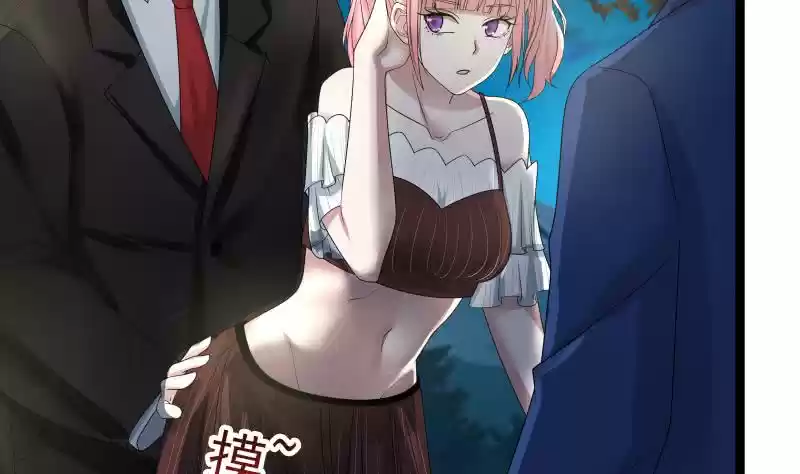 I Have a Dragon in my Body Ch. 13