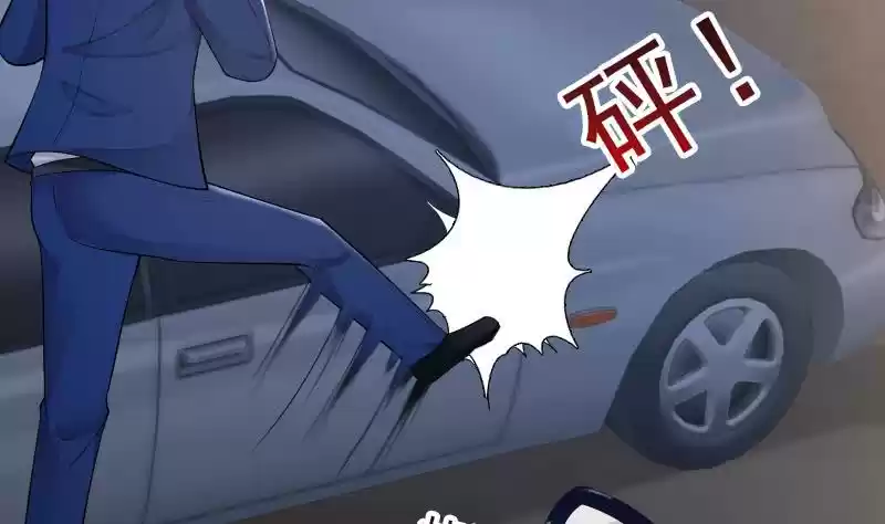 I Have a Dragon in my Body Ch. 13