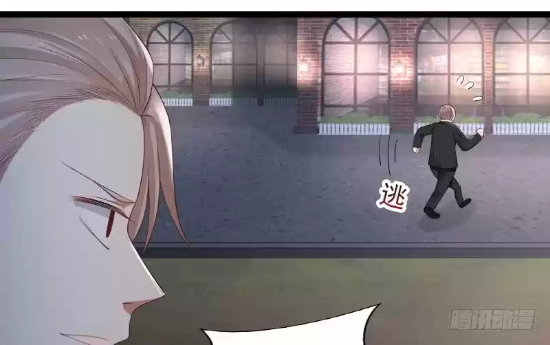 I Have a Dragon in my Body Ch. 13