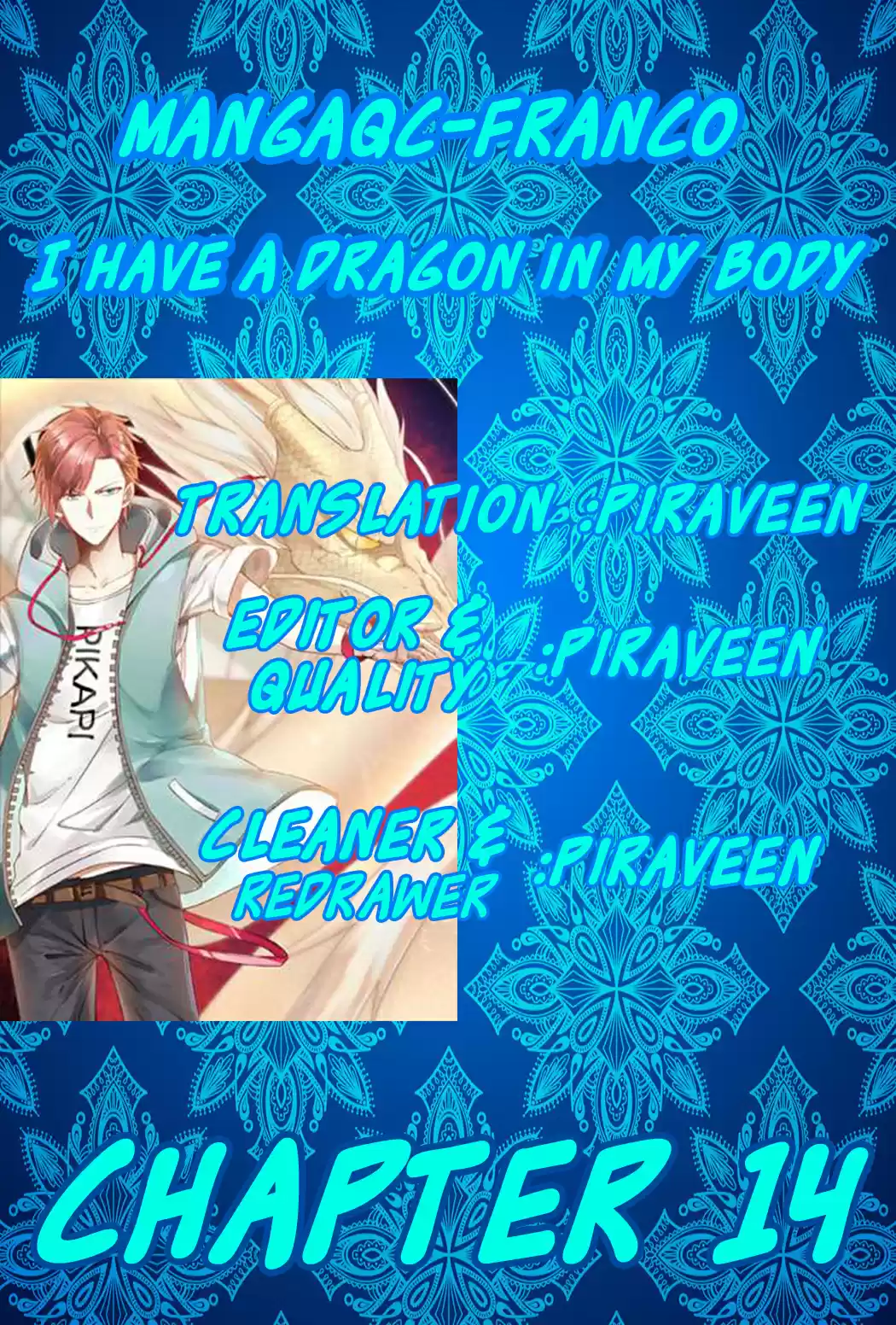 I Have a Dragon in my Body Ch. 14