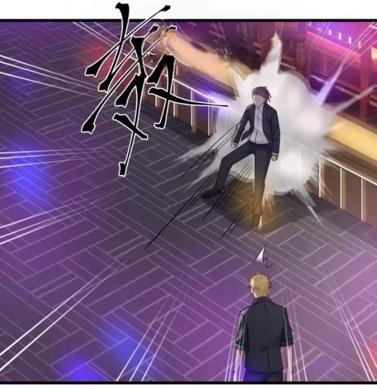 I Have a Dragon in my Body Ch. 16