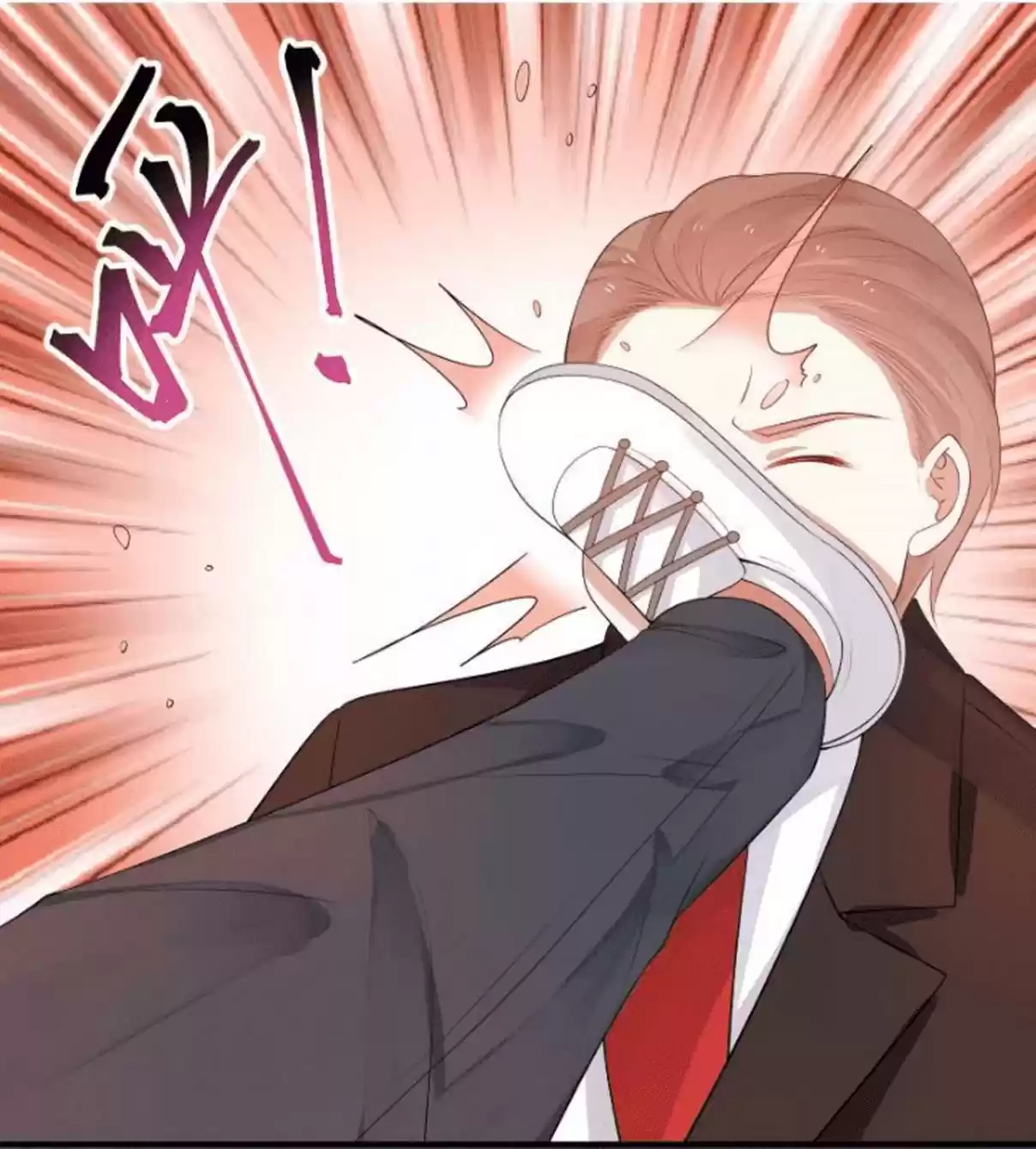 I Have a Dragon in my Body Ch. 16