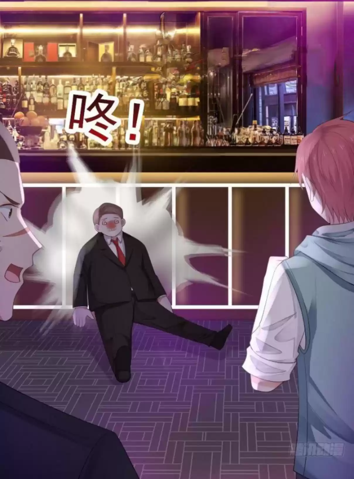 I Have a Dragon in my Body Ch. 16