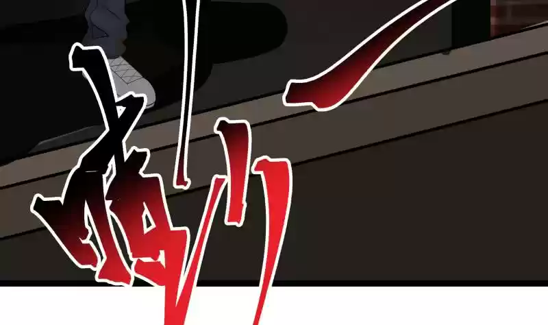 I Have A Dragon In My Body Ch. 17