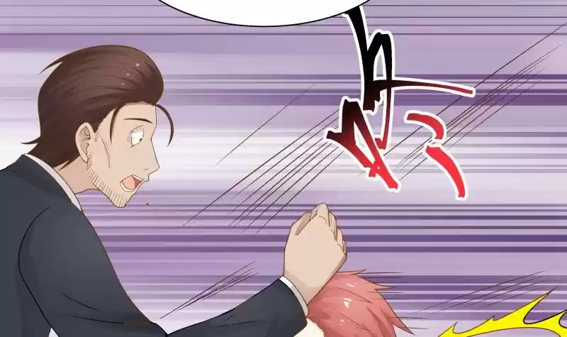 I Have A Dragon In My Body Ch. 17