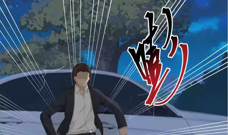 I Have A Dragon In My Body Ch. 17