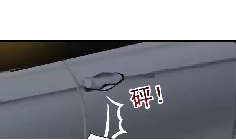 I Have A Dragon In My Body Ch. 17