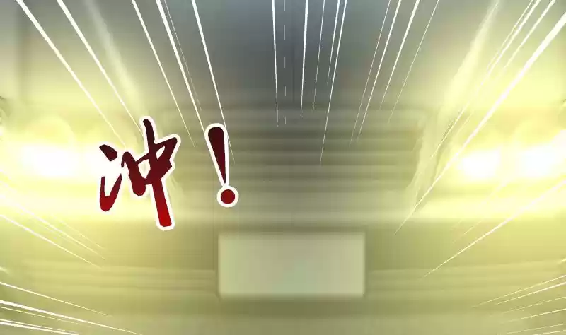 I Have A Dragon In My Body Ch. 18