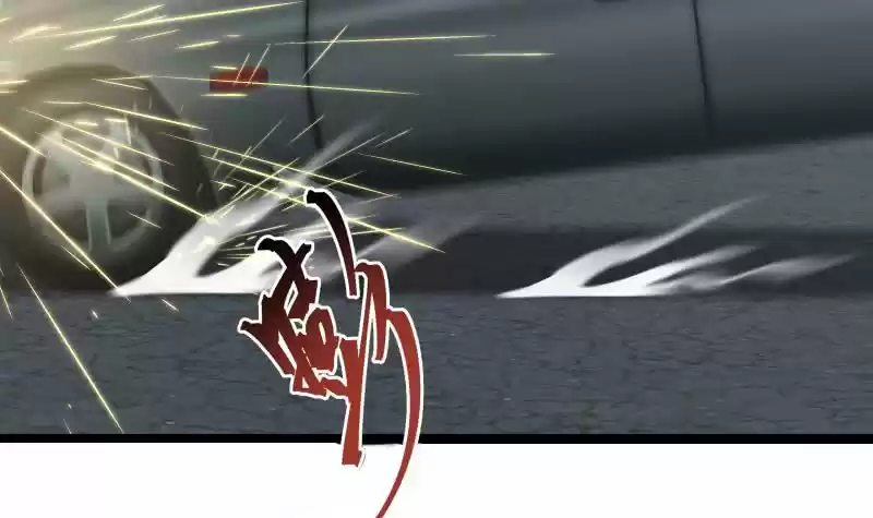 I Have A Dragon In My Body Ch. 18