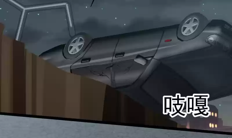 I Have A Dragon In My Body Ch. 18