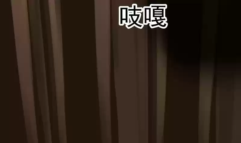 I Have A Dragon In My Body Ch. 18