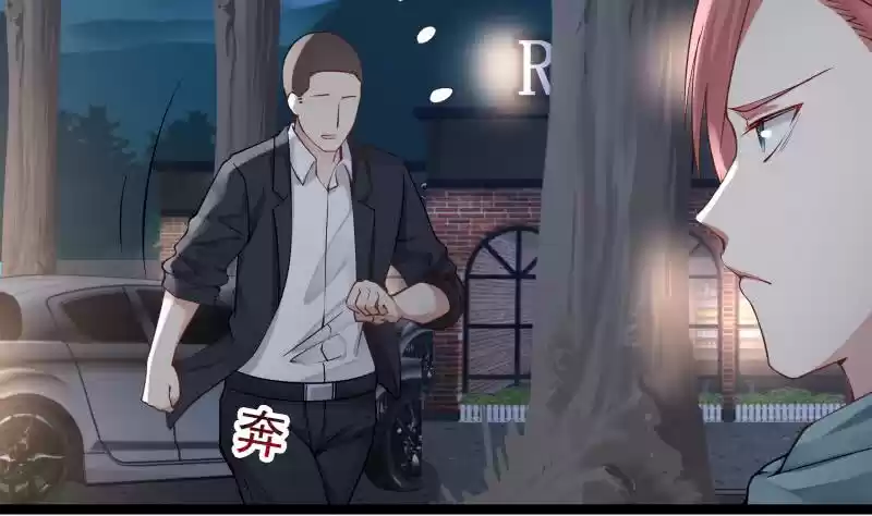 I Have A Dragon In My Body Ch. 18