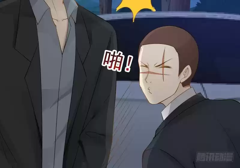 I Have A Dragon In My Body Ch. 19