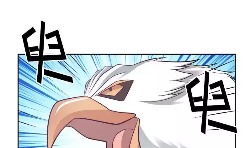 I Have a Dragon in My Body Ch. 199