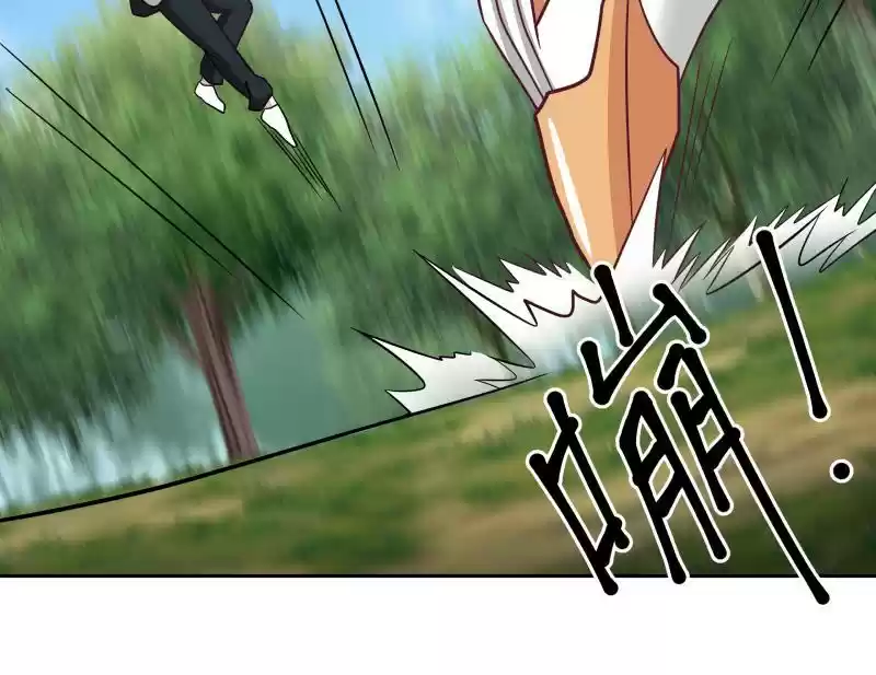 I Have a Dragon in My Body Ch. 199