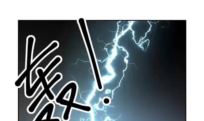 I Have a Dragon in My Body Ch. 199