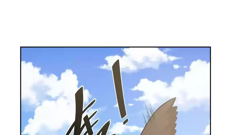 I Have a Dragon in My Body Ch. 199