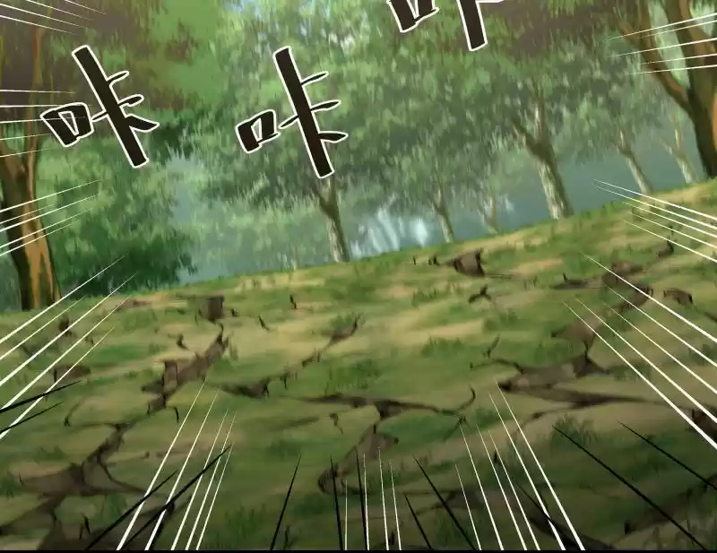 I Have a Dragon in My Body Ch. 199