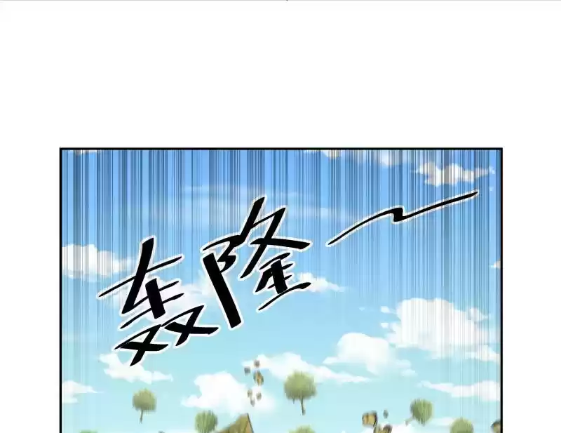 I Have a Dragon in My Body Ch. 199