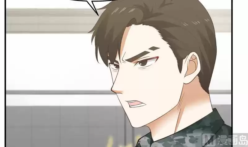 I Have a Dragon in My Body Ch. 209