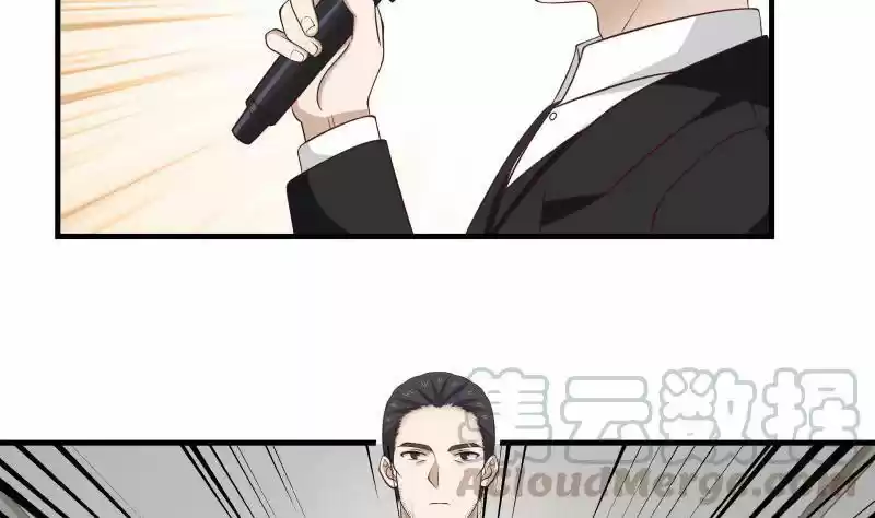 I Have a Dragon in My Body Ch. 209