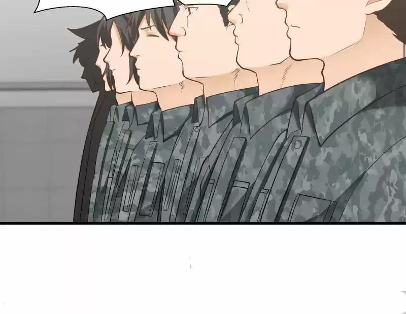 I Have a Dragon in My Body Ch. 209