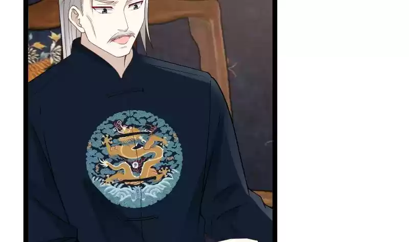 I Have A Dragon In My Body Ch. 21