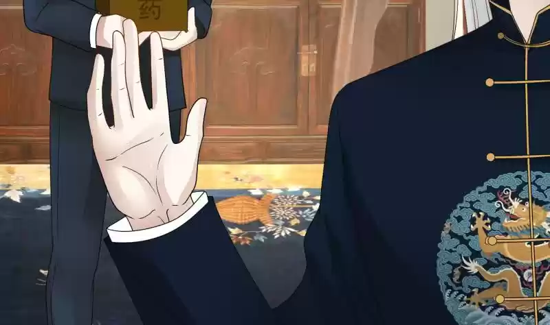 I Have A Dragon In My Body Ch. 21