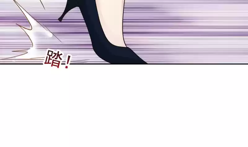 I Have A Dragon In My Body Ch. 21