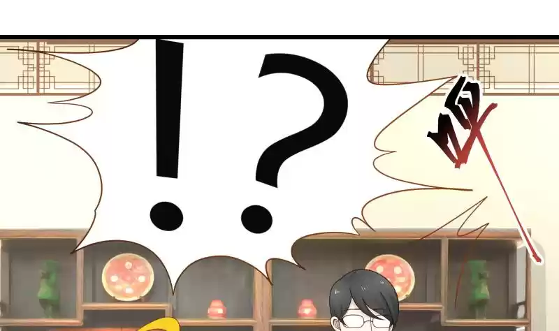 I Have A Dragon In My Body Ch. 21