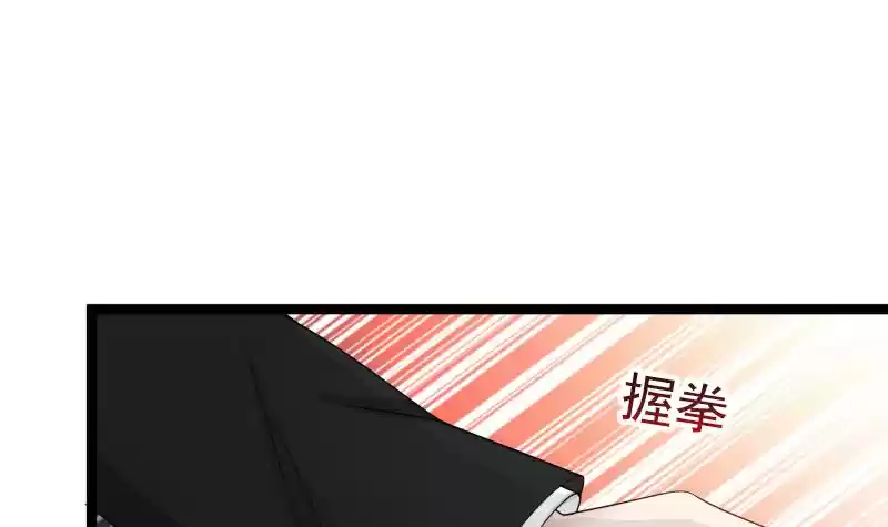 I Have A Dragon In My Body Ch. 21