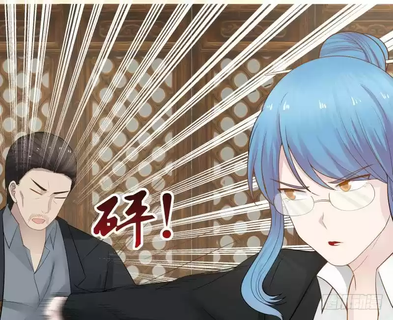 I Have A Dragon In My Body Ch. 21