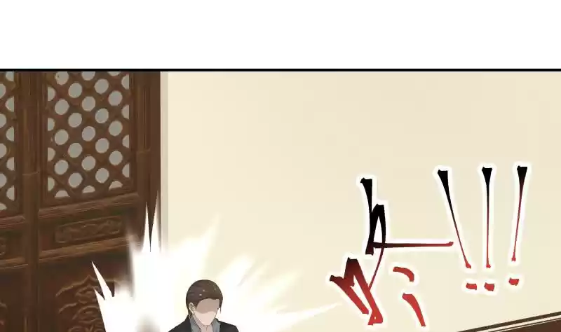 I Have A Dragon In My Body Ch. 21